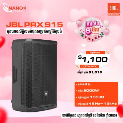 JBL PRX 915